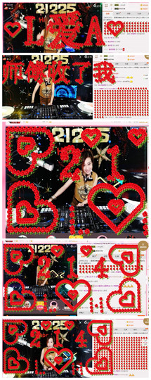 DJ21225主播照片