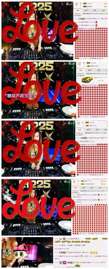 DJ21225主播照片