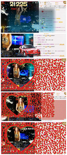 DJ21225主播照片