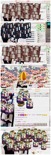 依诺♔休息主播照片