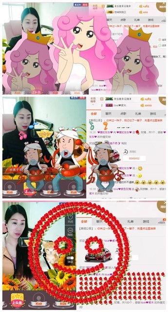 love❤紫色玫瑰主播照片