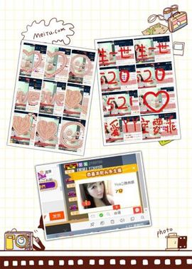 绝绝子雅主播照片