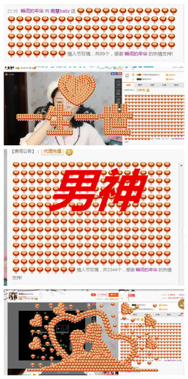 嘉baby❤️主播照片