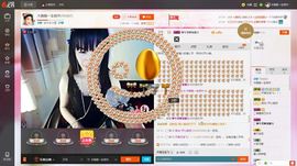 木稳稳761837主播照片