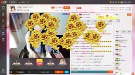 木稳稳761837主播照片