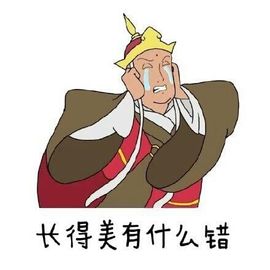 吴刀刀Knife主播照片