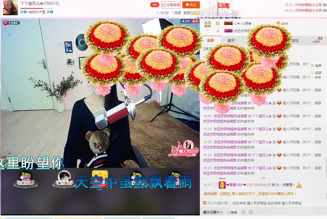 丫丫宝贝儿❀的主播照片