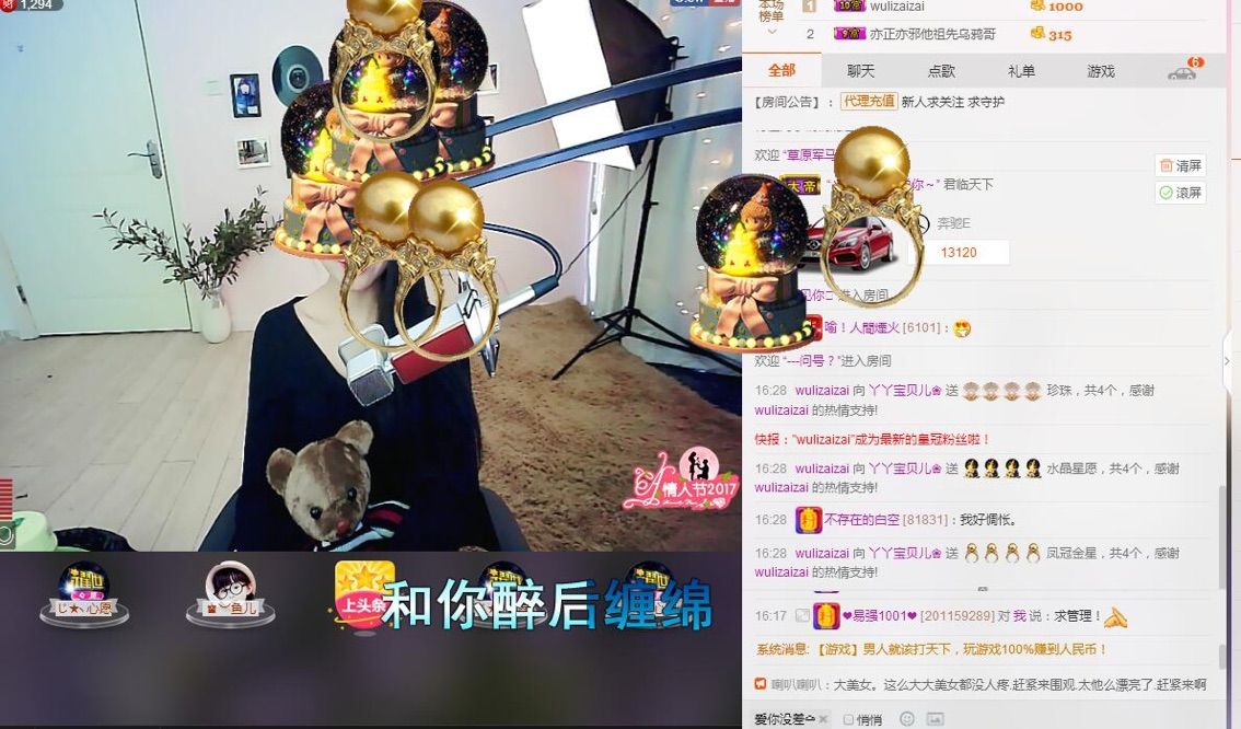 丫丫宝贝儿❀的主播照片