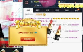 梦❤️欣主播照片
