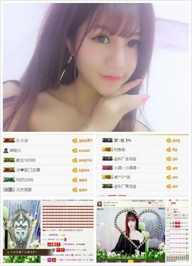 冷❤️冷仙儿主播照片
