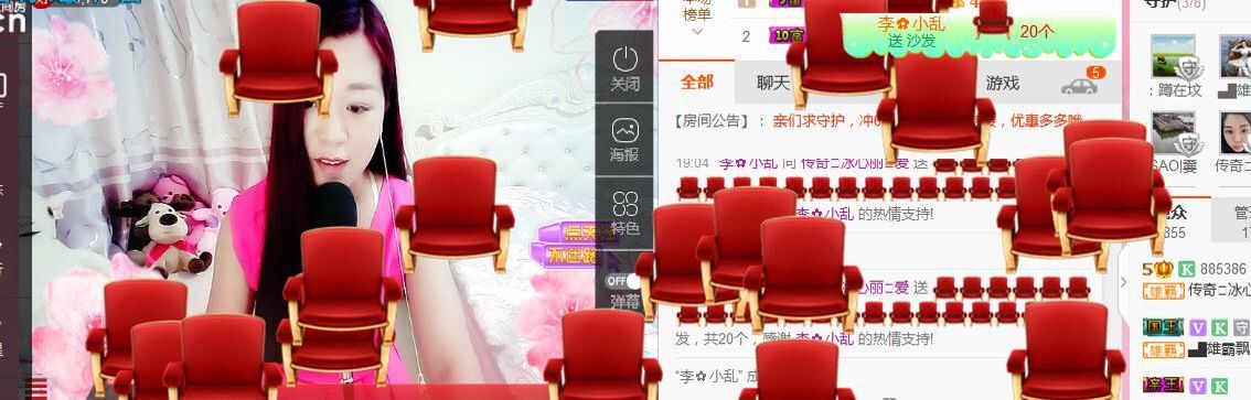 你的冰心回来了主播照片