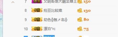 你的冰心回来了主播照片