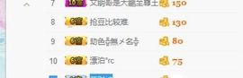你的冰心回来了主播照片