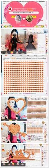 酱酱回来啦主播照片