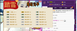 雨荨5198主播照片
