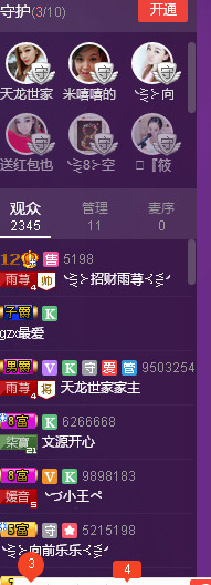 雨荨5198主播照片