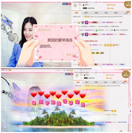 曾…经主播照片