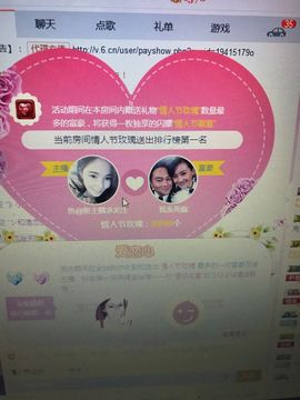曾…经主播照片