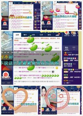 锦绣说再见许是陌生人主播照片