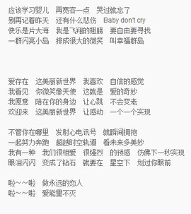 翠被冷落凄余馨主播照片