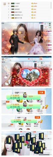 夏摇摇主播照片