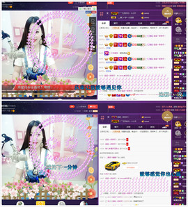 心旧~主播照片