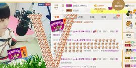 大吉大利😁主播照片