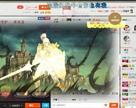 ？？！！，，？？主播照片