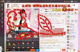 🍃就是为了等你主播照片