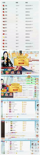傲雪没人疼！主播照片