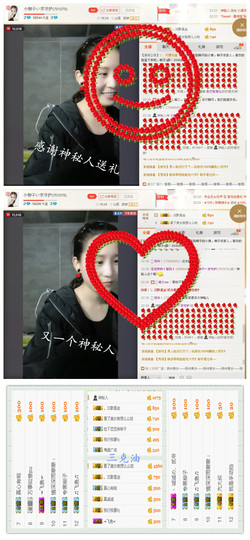 小柳子♧感恩有你主播照片