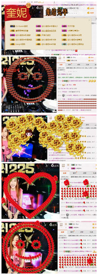 DJ21225主播照片