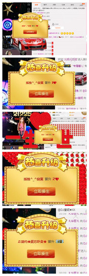 DJ21225主播照片