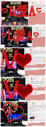 DJ21225主播照片