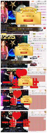 DJ21225主播照片