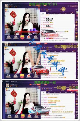 仙遇🎶梦之艺主播照片