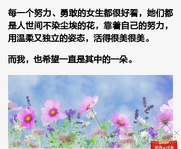 醉，可爱主播照片