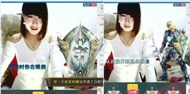依花已落一满天主播照片