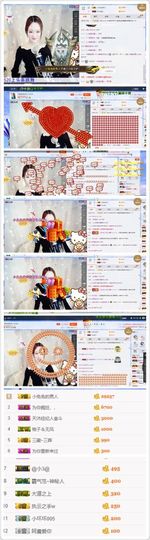 兔子背起书包上学堂主播照片
