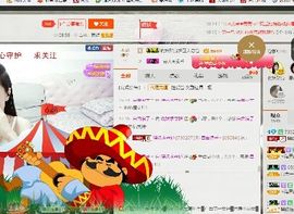 ？？！！，，？？主播照片