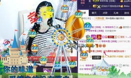 格格感恩遇见主播照片