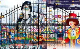 格格感恩遇见主播照片
