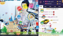 格格感恩遇见主播照片
