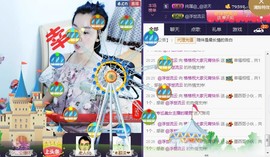 格格感恩遇见主播照片