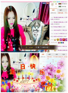 琴妹妹—-暂别主播照片