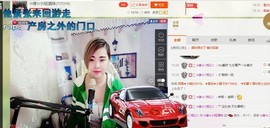 ☆缘☆酒妹主播照片