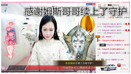 一只傻丹丹い没人疼主播照片
