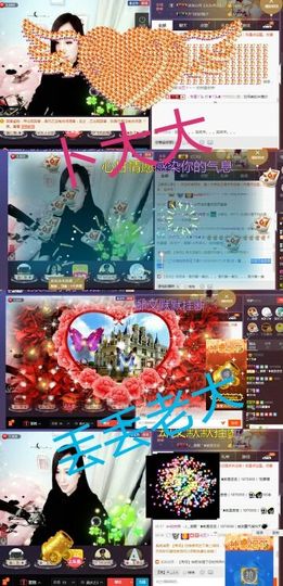 ♪丫头ღ主播照片