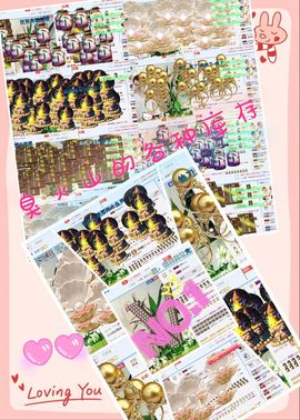 ☂客家甜心金牌代理☂主播照片