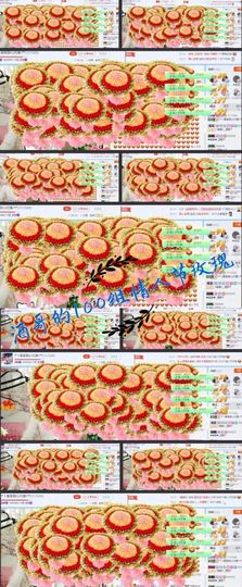 ☂客家甜心金牌代理☂主播照片